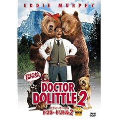 �h�N�^�[�E�h���g��2 (���ʕ�) [DVD]