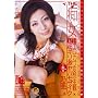 THE�s�� �G���J���ϑz��ρ~���M�������o���U�C�N �T�� [DVD]