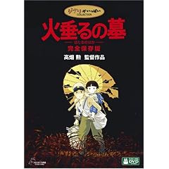 �ΐ���̕� ���S�ۑ��� [DVD]