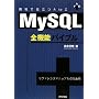 MySQL�S�@�\�o�C�u�� ~����Ŗ𗧂�AtoZ~