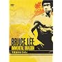 �u���[�X�E���[ �s���g�̃h���S�� [DVD]