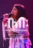 中島愛スプリングイベント2009～まめぐだワッショイ！春祭in赤坂ブリッツ～[DVD]