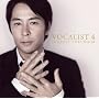 VOCALIST4(��������B)(CD13��+�{�[�i�X�g���b�N1�Ȏ��^)