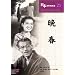�ӏt [DVD] COS-021
