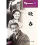 �ӏt [DVD] COS-021