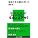 �Ȋw�E�Z�p�@�ō��̔�
