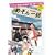 �߂���ꍏ [DVD]
