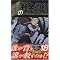�|�̘B���p�t Vol.1 (1-19)