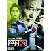 �P�[�^�C�{����7 File 06 [DVD]