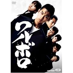 �����{�� [DVD]