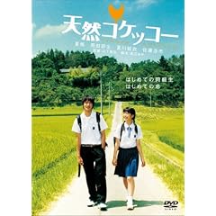 �V�R�R�P�b�R�[ [DVD]
