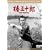 �֎O�\�Y<���y��> [DVD]