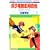 �{�N���ތ��̌� 7�\�u�ڂ��n���v������� (�ԂƂ��COMICS)