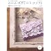 ���Ђ�*���l��*�W���[�g*�҂ރo�b�O