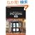���D�̎���K�˂� �N���V�b�N�z�e���̕��� (MG BOOKS)