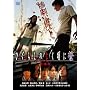 ����Łu�Ђ��炵�̂Ȃ����� ���v�X�^���_�[�h�G�f�B�V���� [DVD]