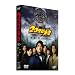 20���I���N ��1�� �I���̎n�܂� �ʏ�� [DVD]