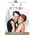 �߂��舧�� [DVD]