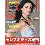ELLE JAPON (�G���E�W���|��) 2009�N 08���� [�G��]