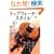 �g�b�v�E�H�[�^�[�X�^�C�� (Vol.3) (�G�C���b�N (1271))