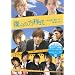 �l��̕�����~���̓��ɋN�������{���̂���~ [DVD]