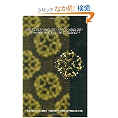 【クリックでお店のこの商品のページへ】Molecular Biology and Physiology of Water and Solute Transport: Stefan Hohmann, Soren Nielsen: 洋書