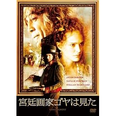 �{���ƃS���͌��� [DVD]