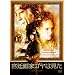 �{���ƃS���͌��� [DVD]