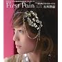 First Pain