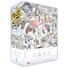�m�G�C�� �����ЂƂ�̌N�� DVD-BOX