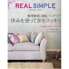 REAL SIMPLE JAPAN (���A���V���v���W���p��) 2008�N 06���� [�G��]