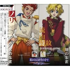 ꡂ��Ȃ鎞��̒���~���t��~�L�����N�^�[�R���N�V����II-�鐝��-