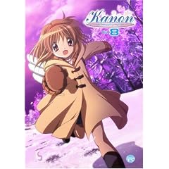 Kanon 8 [DVD]