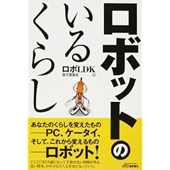 ���{�b�g�̂��邭�炵 (B&T�u�b�N�X)