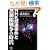 NHK�s�������Ɩ������푈�̎���