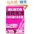 �͂��߂Ă̌o��팸100��100�� (�A�X�J�r�W�l�X)
