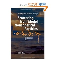 【クリックでお店のこの商品のページへ】Scattering from Model Nonspherical Particles: Theory and Applications to Environmental Physics (Physics of Earth and Space Environments): Ferdinando Borghese, Paolo Denti, Rosalba Saija: 洋書