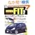 HONDA FIT vol.2�\�h���X�A�b�v&�`���[�j���O�p�[�t�F�N�g�K�C�h (CARTOP MOOK ONE&ONLY Series 62)