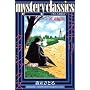 mystery classics �S�閼�T��B �u���E���_���� 3 (�����}�K�W���R�~�b�N�X)