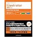 �ł���N���G�C�^�[ Illustrator�ƏK�i�r CS3/CS2/CS�Ή�(DVD�t) (�ł���N���G�C�^�[�V���[�Y)