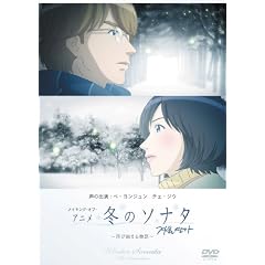 ���C�L���O�E�I�u�E�A�j���u�~�̃\�i�^�v~�Ăюn�܂镨��~ [DVD]