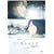 ���C�L���O�E�I�u�E�A�j���u�~�̃\�i�^�v~�Ăюn�܂镨��~ [DVD]