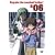 �n���e�̂��Ƃ�! 06 [DVD]