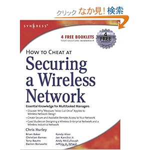 【クリックでお店のこの商品のページへ】How to Cheat at Securing a Wireless Network: Chris Hurley, Lee Barken: 洋書