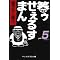����𕎂鎖�Ȃ���