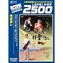 ���여�� [DVD]