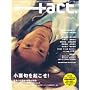 +act. 18 (2008)�\visual movie magazine (18) (���j���b�N�V���[�Y 123)