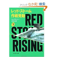���b�h�E�X�g�[����픭��(���C�W���O)�q���r (���t����)
