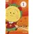 ��������������� �R�W�R�W~COJI-COJI~ Vol.1 [DVD]