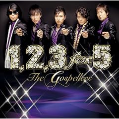【クリックでお店のこの商品のページへ】1，2，3 for 5 [Single， Maxi]